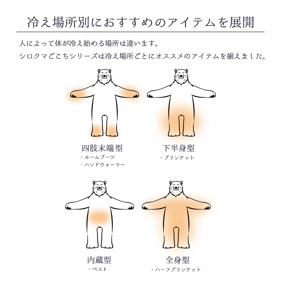 Liv Heart Hand Warmer