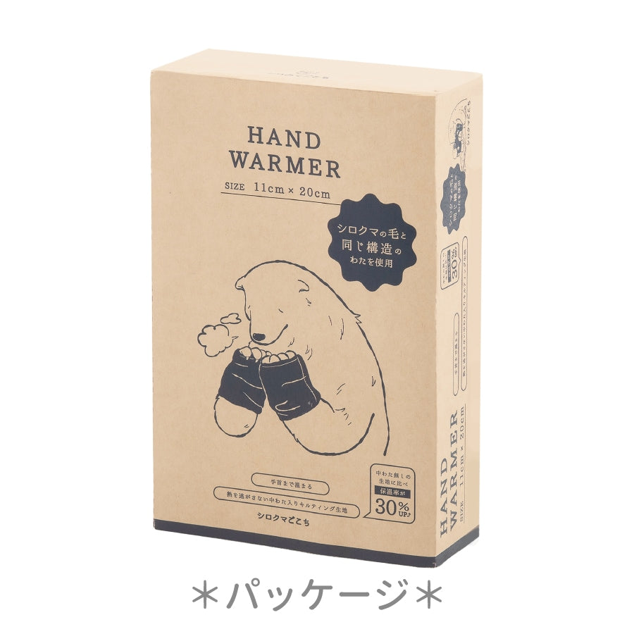 Liv Heart Hand Warmer