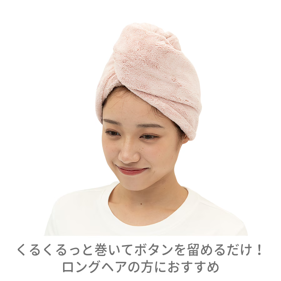 Liv Heart Quick Drying Hair Towel Wrap