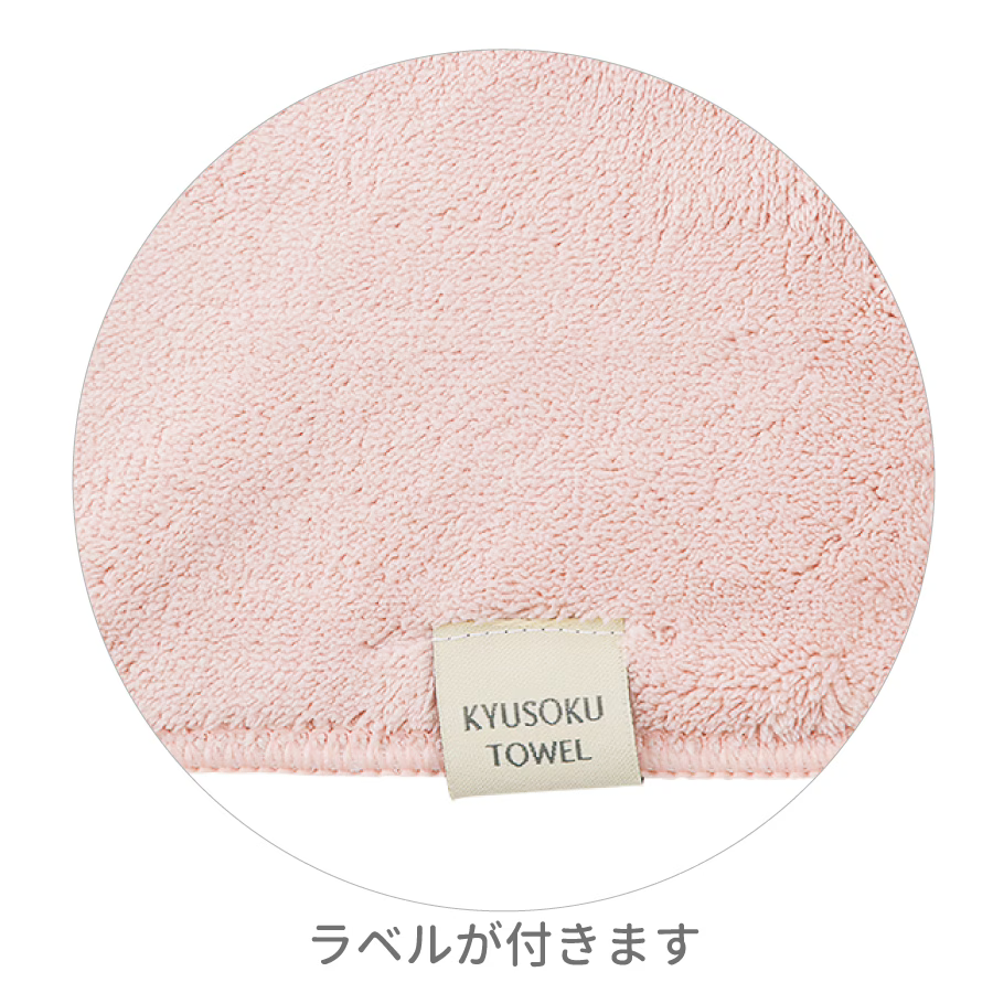 Liv Heart Quick Drying Hair Towel Wrap