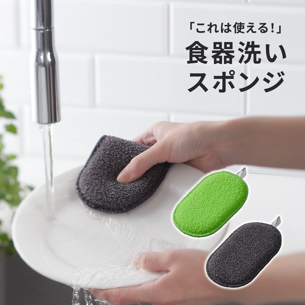MARNA Scrubbing Dish Sponge