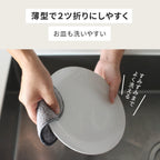 MARNA Scrubbing Dish Sponge