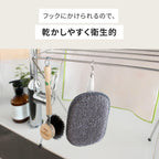 MARNA Scrubbing Dish Sponge