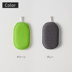 MARNA Scrubbing Dish Sponge