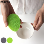 MARNA Tea Coffee Stain Sponge