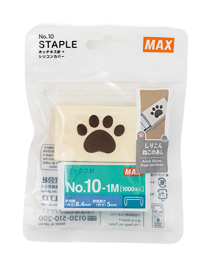 MAX No.10-1M/S Cat Paw Staple Case - Brown