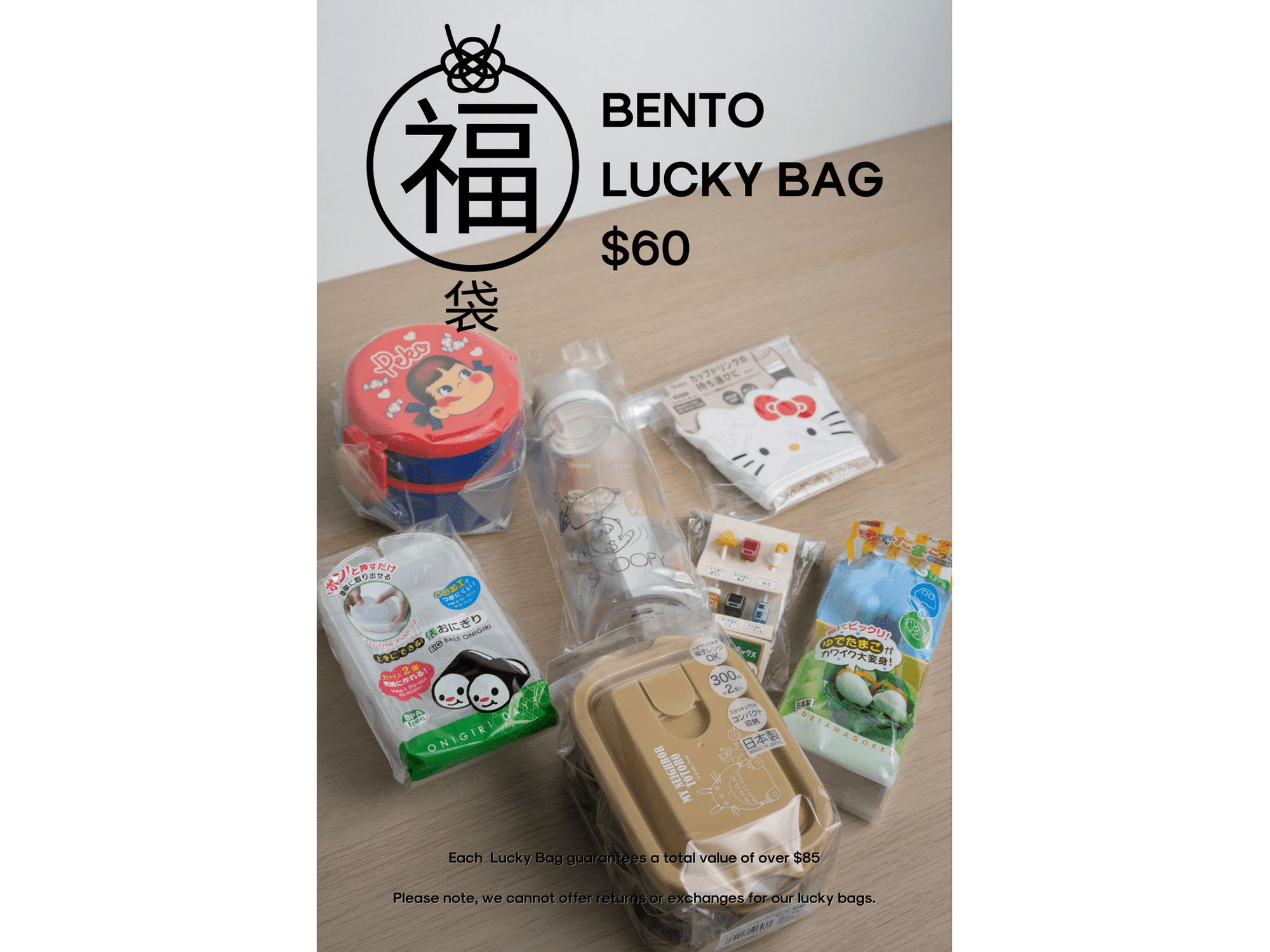 MINIMARU Bento Lucky Bag