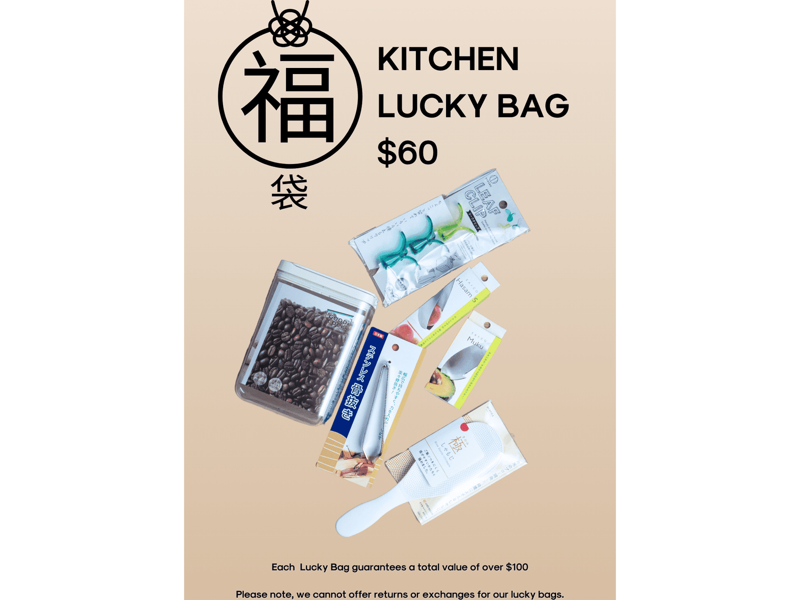 MINIMARU Kitchen Lucky Bag