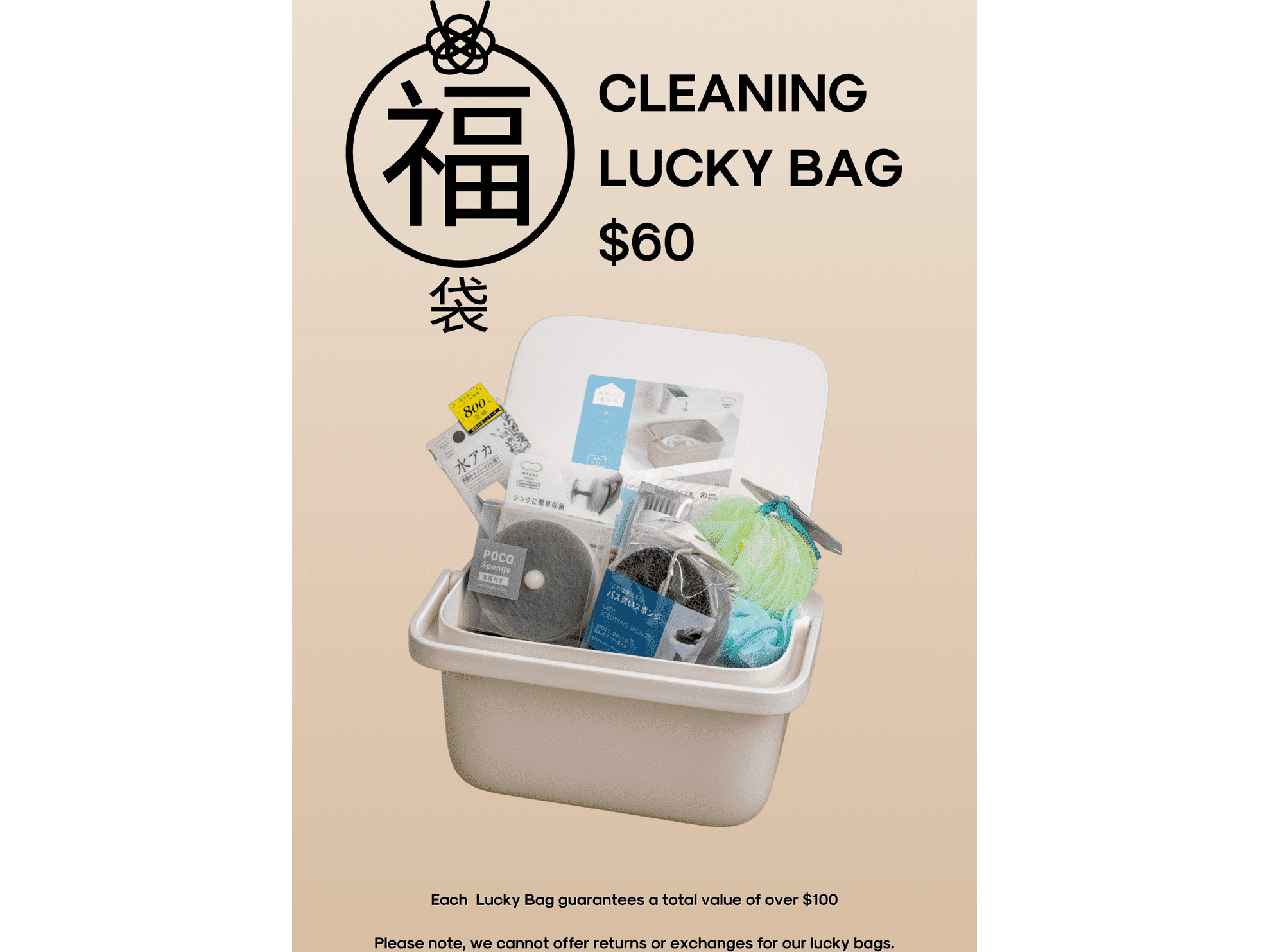 MINIMARU Marna Cleaning Lucky Bag