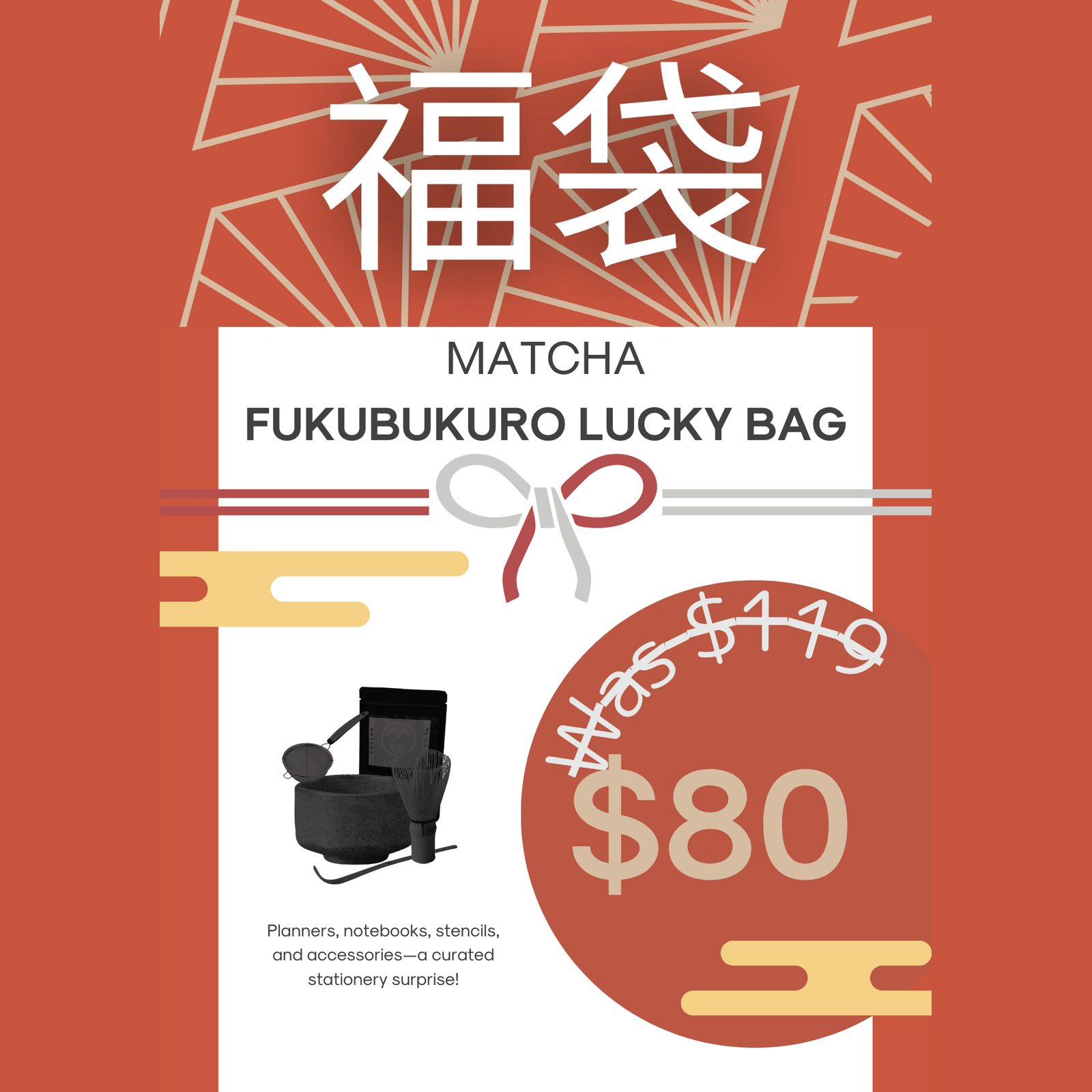 MINIMARU Matcha Lucky Bag