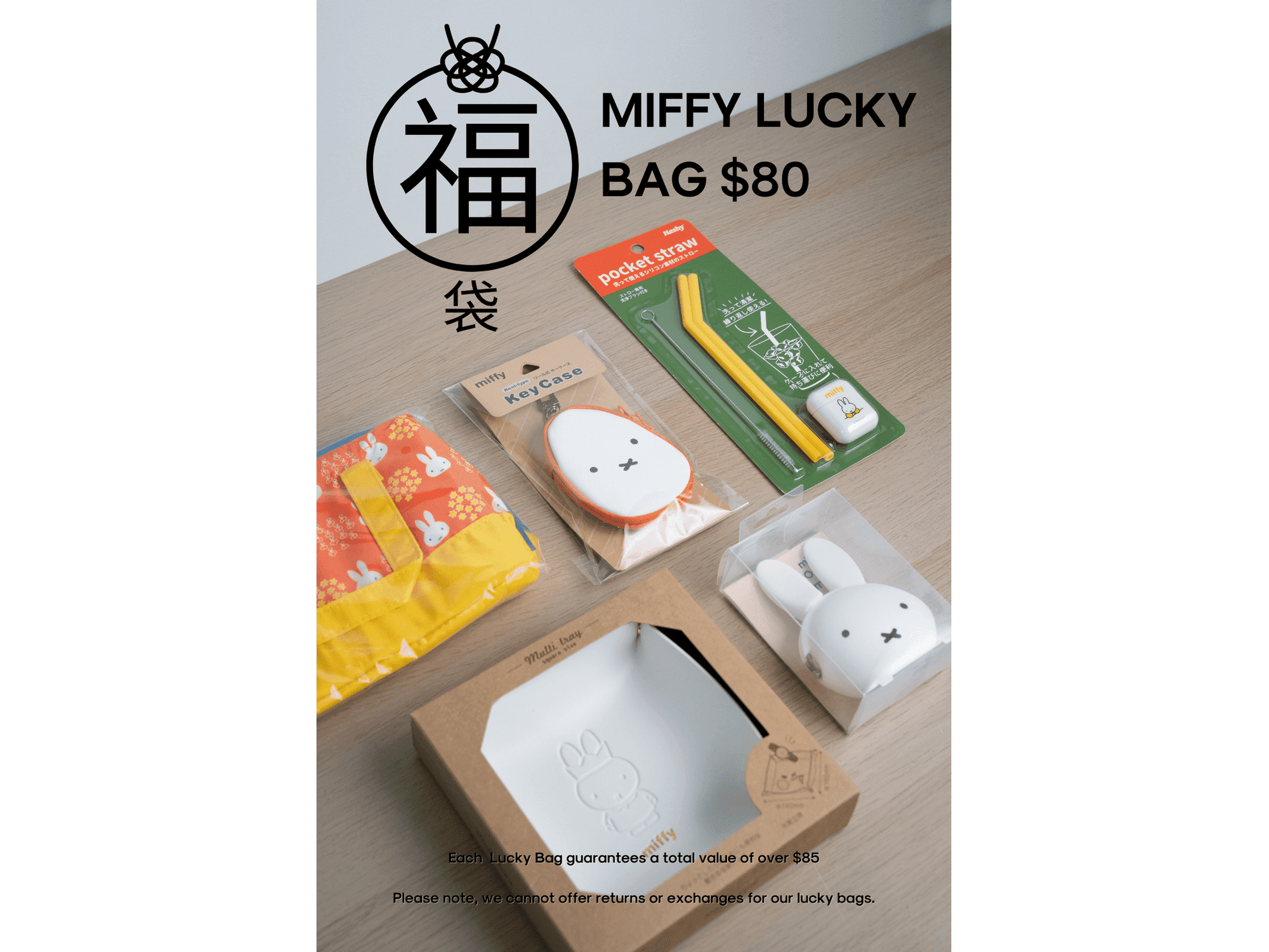 MINIMARU Miffy Lucky Bag
