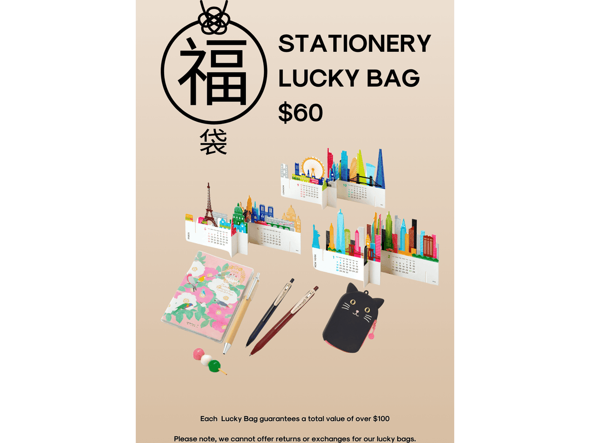 MINIMARU Stationery Lucky Bag