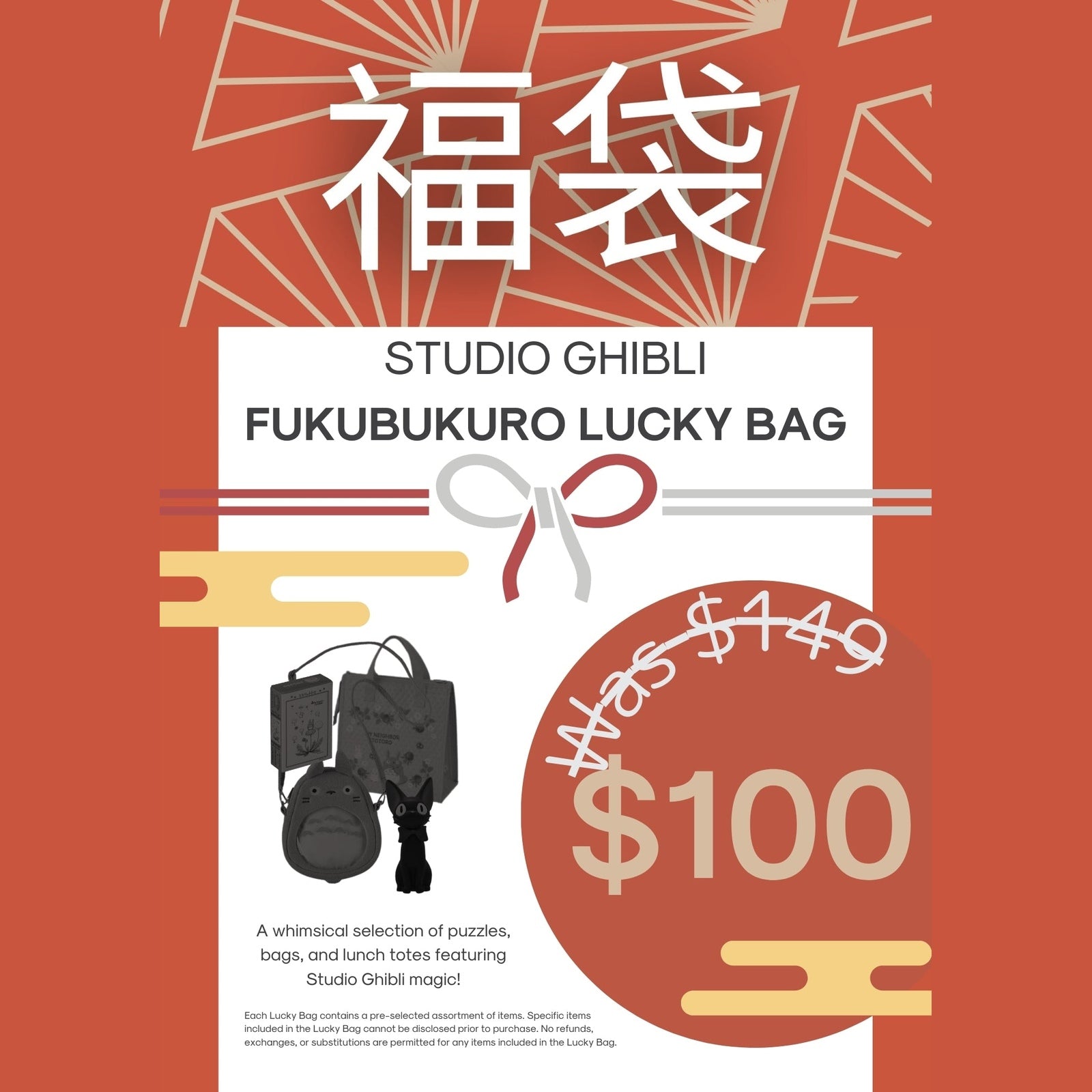 MINIMARU Studio Ghibli Lucky Bag