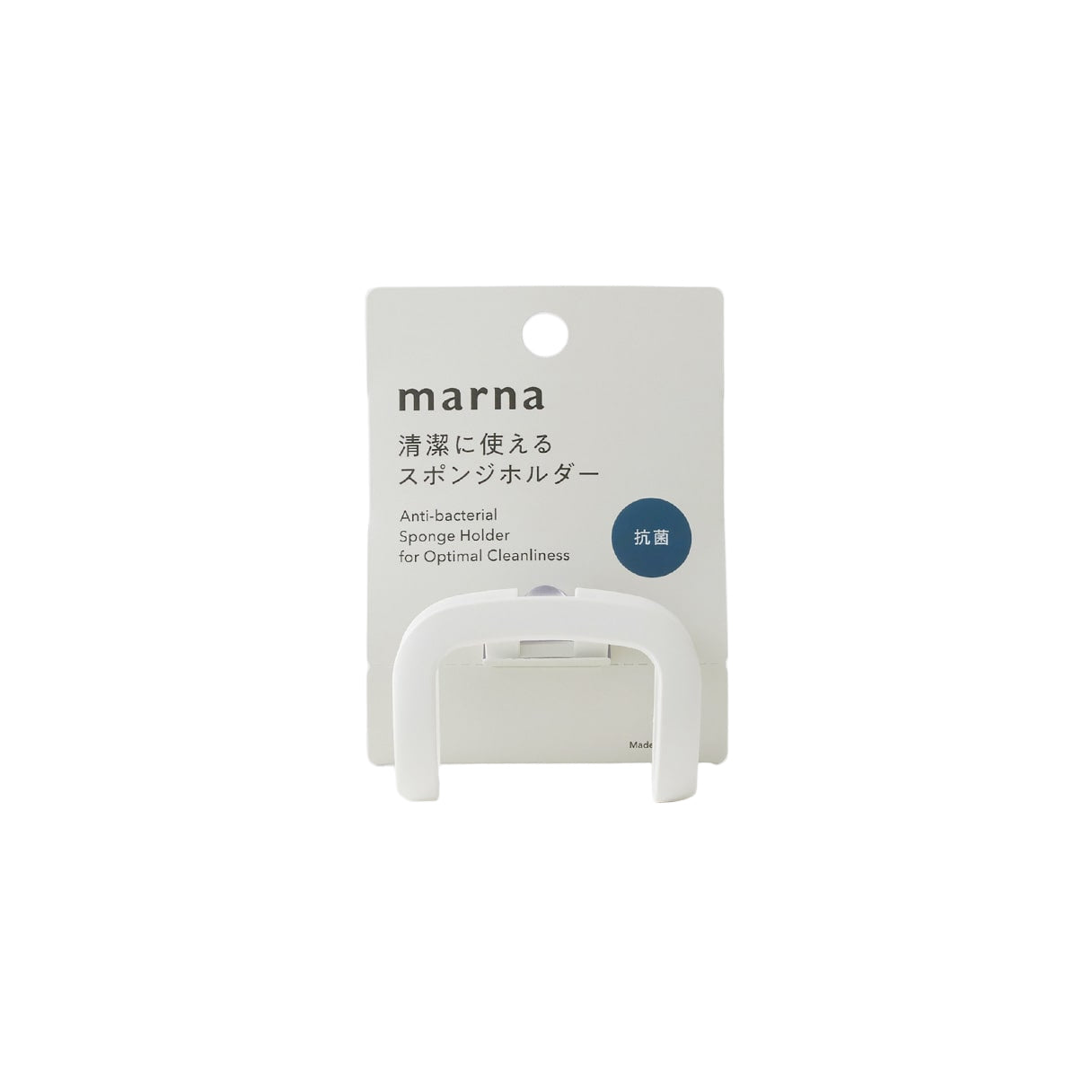 Marna Antibacterial Sponge Holder