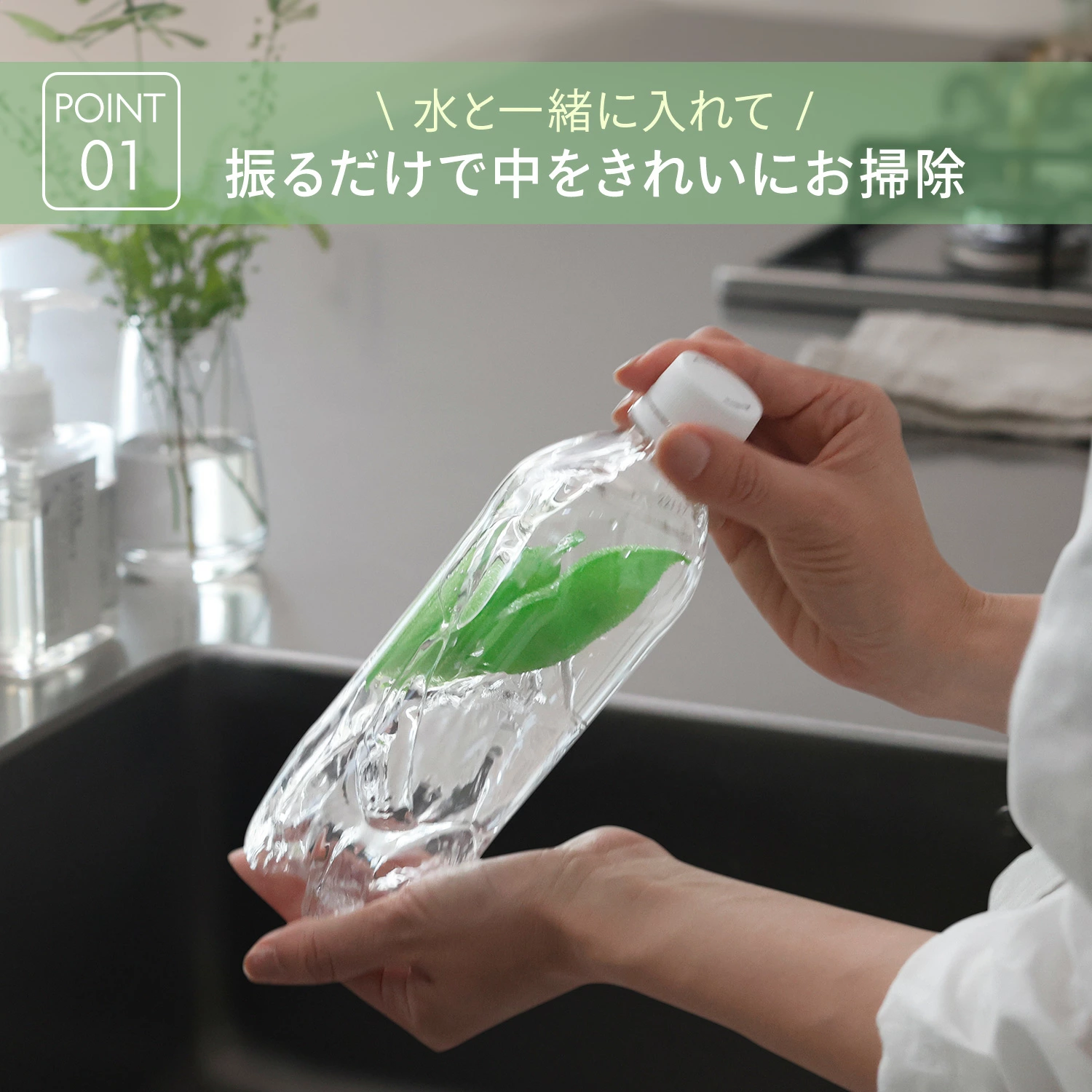 Marna Bottle Cleaning Sponge Beans