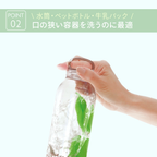 Marna Bottle Cleaning Sponge Beans
