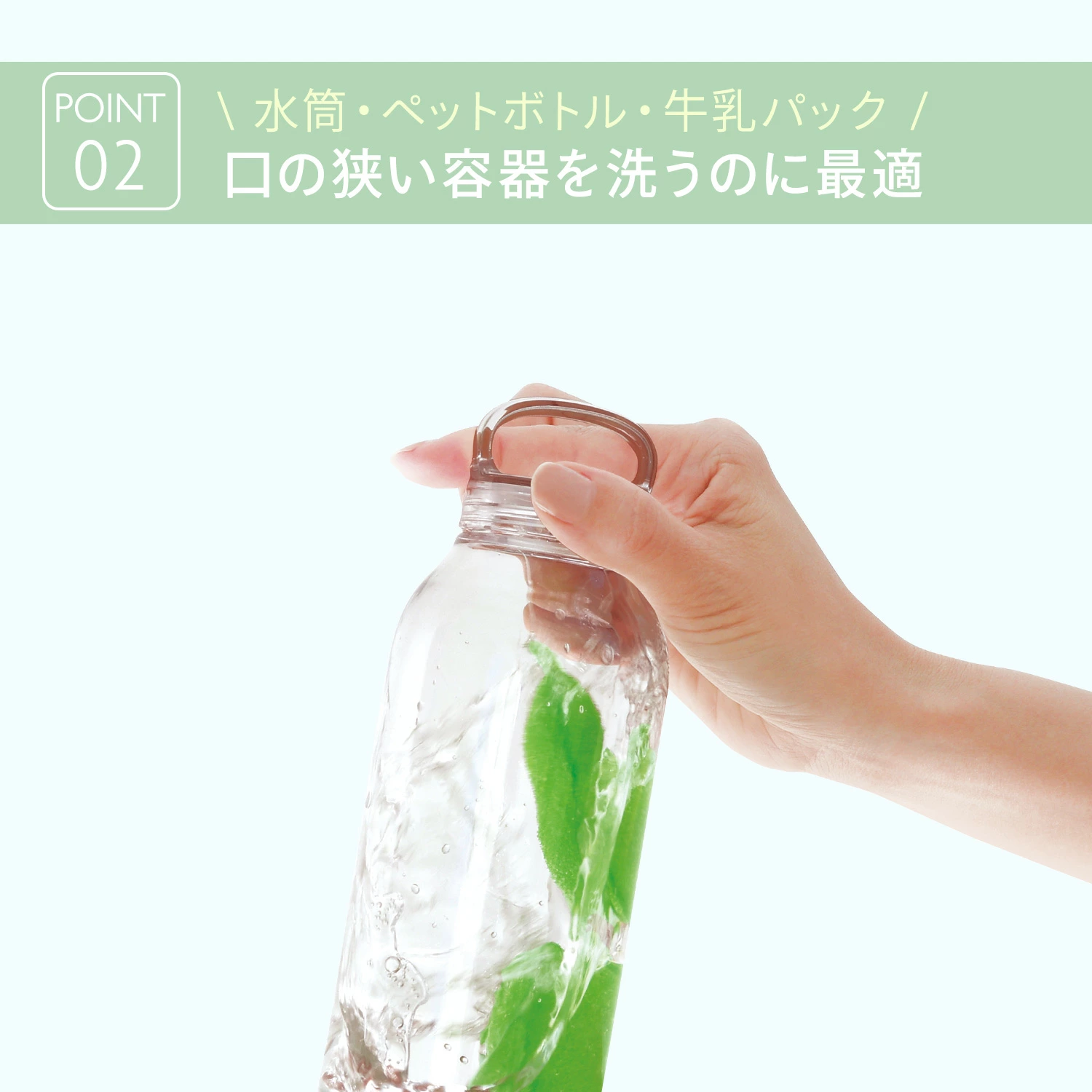 Marna Bottle Cleaning Sponge Beans