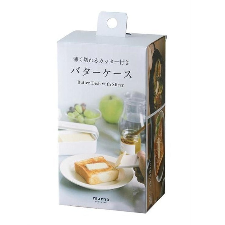 Marna Butter Case with Slicer
