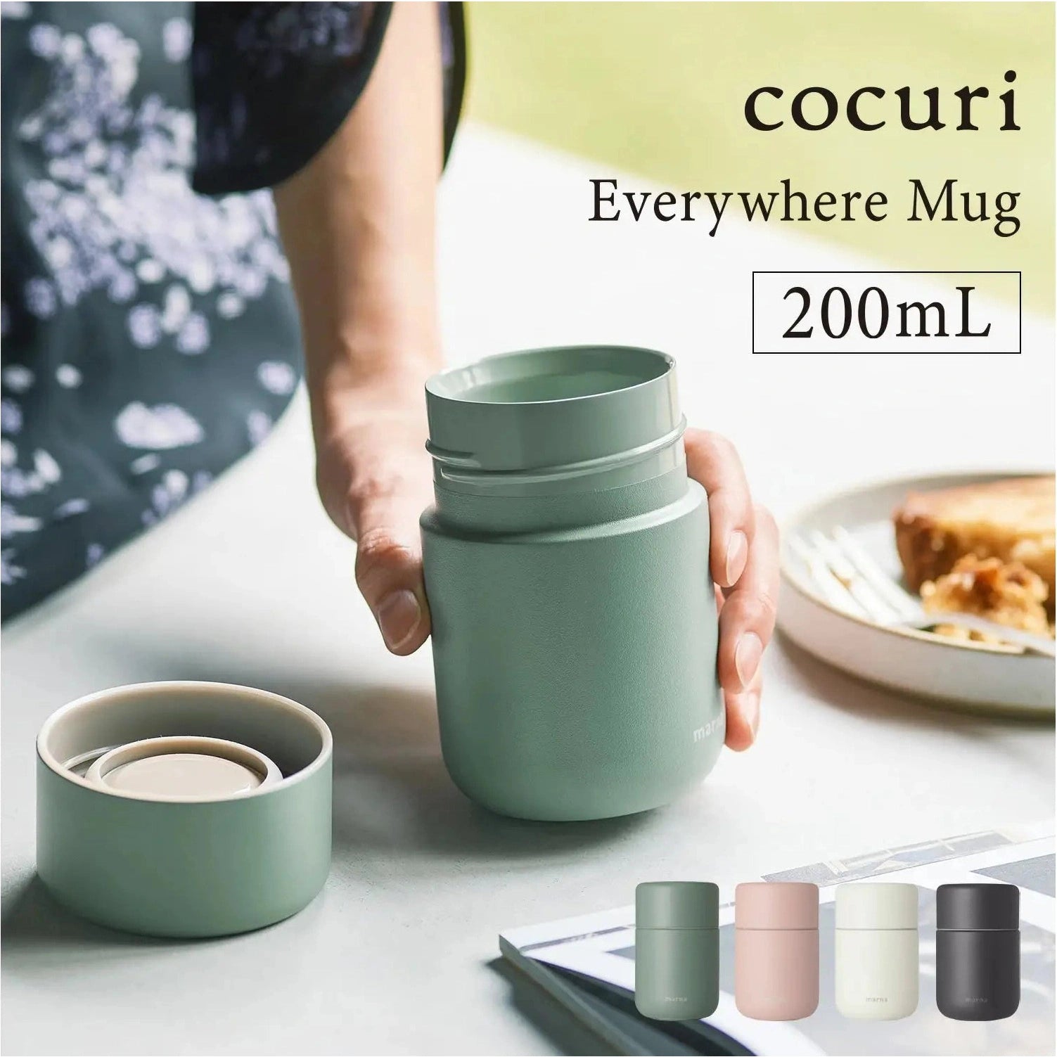 Marna Cocuri Everywhere Mug 200ml