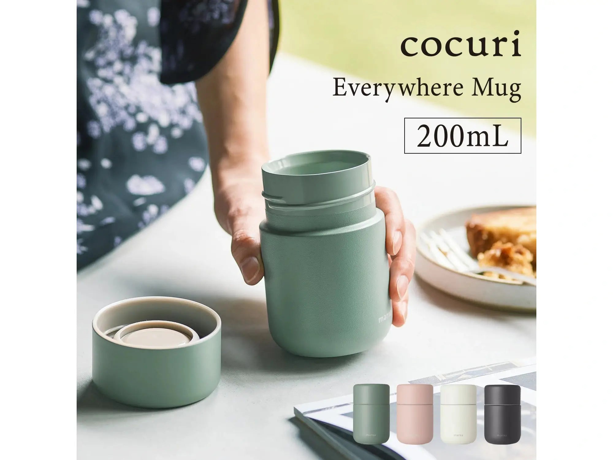 Marna Cocuri Everywhere Mug 200ml