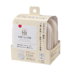 Marna Freeze Microwave Kiwami Rice Container - Ultimate 2Pcs
