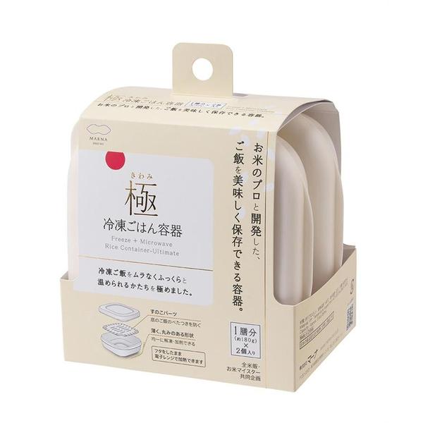 Marna Freeze Microwave Kiwami Rice Container - Ultimate 2Pcs