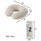Marna Fuu One-Blow Compact Neck Pillow
