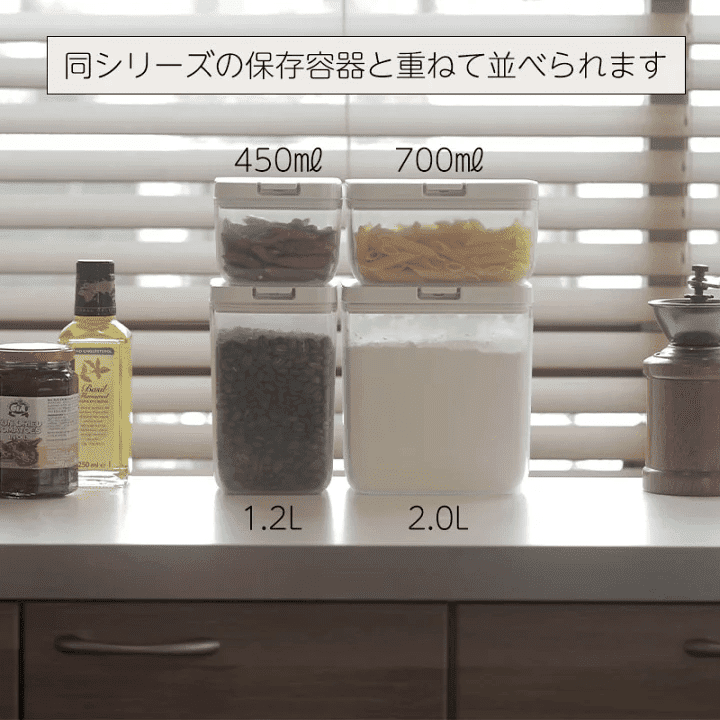 Marna Good Lock Canister Clear 4P Set