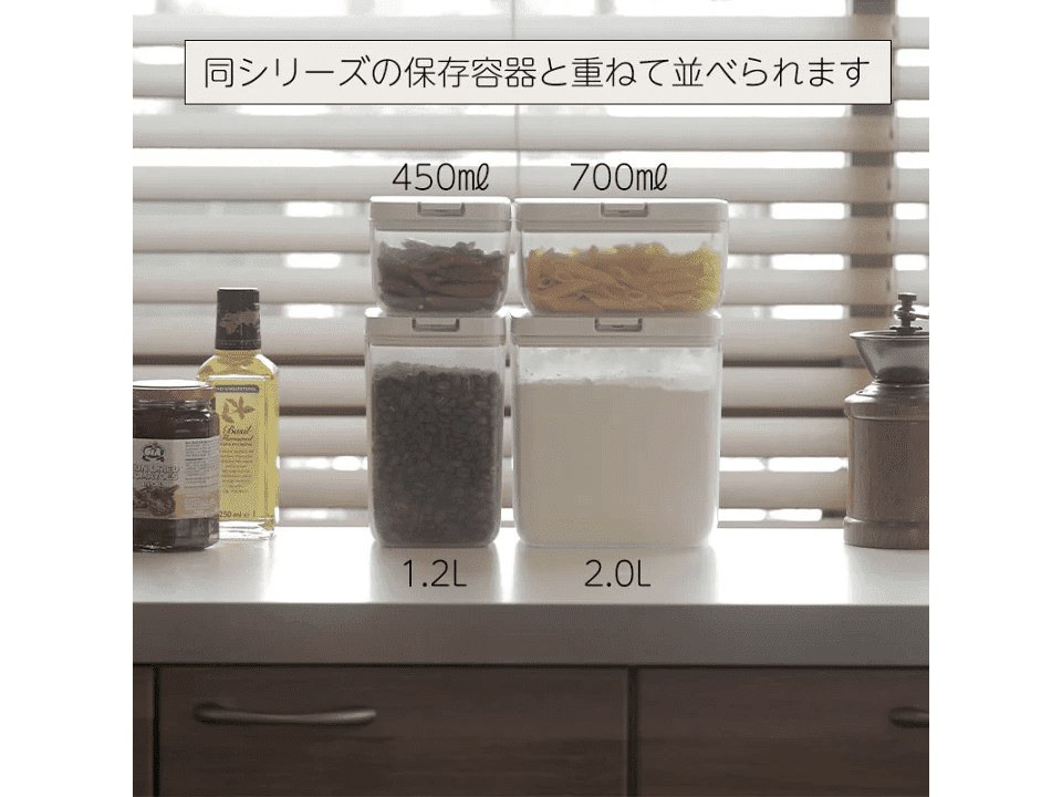 https://minimaru.com/cdn/shop/files/Marna-Good-Lock-Canister-Clear-4P-Set-Minimaru-7_1600x.png?v=1701655989