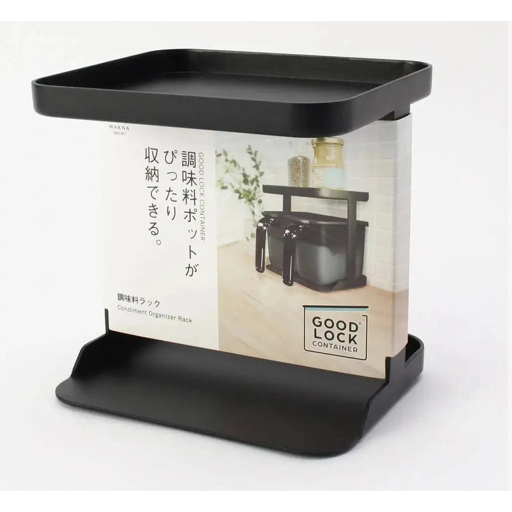 Marna Good Lock Condiment Organiser Rack