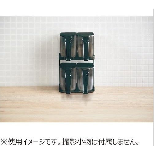 Marna Good Lock Condiment Organiser Rack