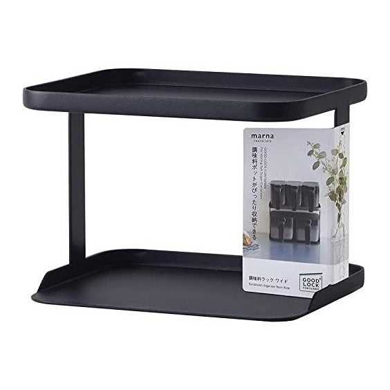 Marna Good Lock Condiment Wide Organiser Rack