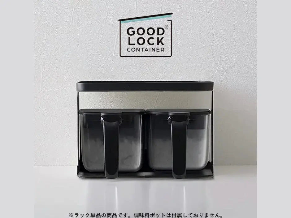 Marna Good Lock Condiment Wide Organiser Rack