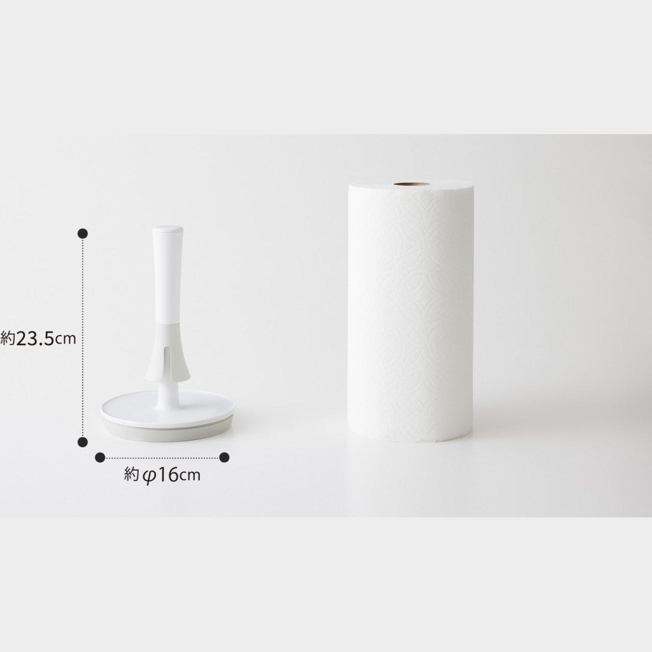 Marna Paper Towel Holder L