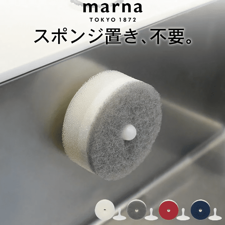 Marna POCO Kitchen Sponge - Thumbnail 4
