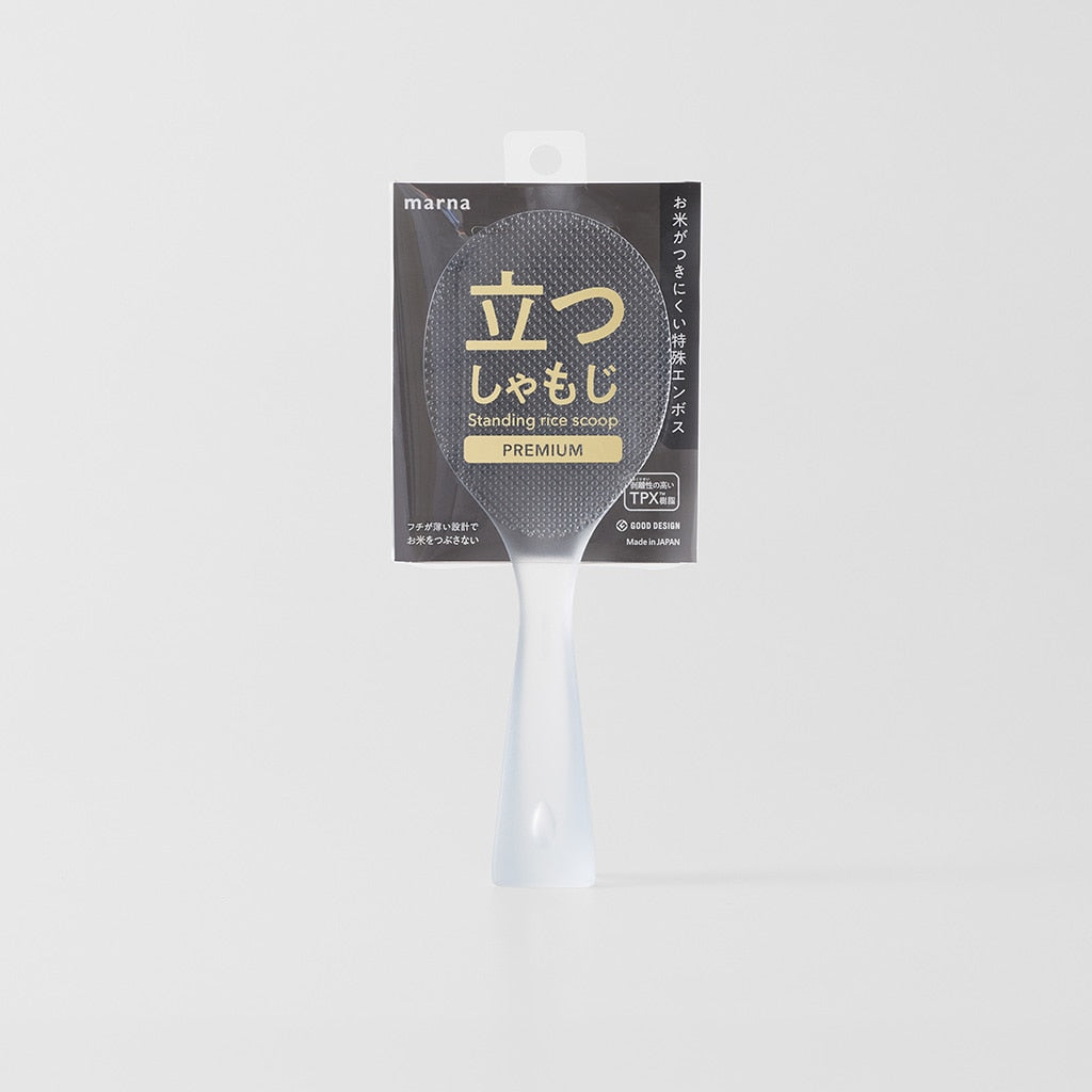 Marna Stand Up Rice Scoop Premium Clear