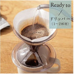 Marna Ready To Coffee Dripper
