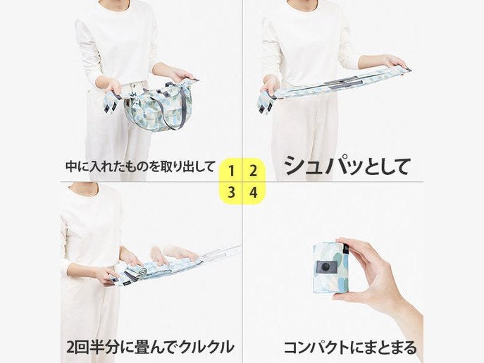 Marna Shupatto Japan One-Pull Compact Bag M