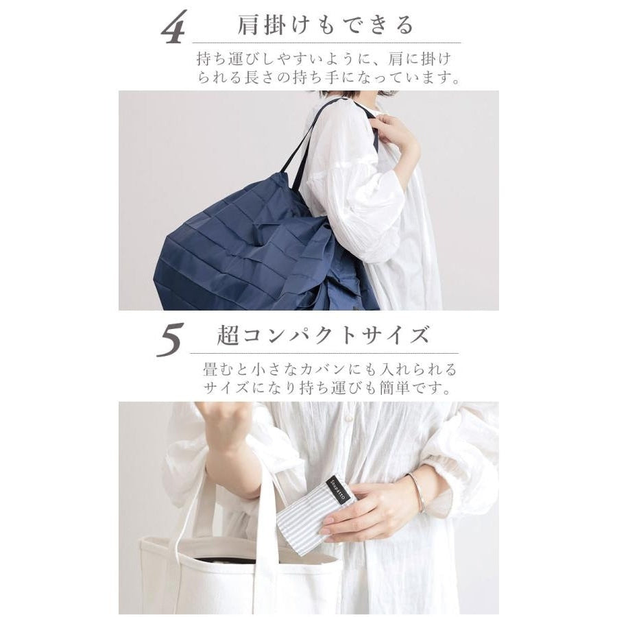 Marna Shupatto One-Pull Compact Bag Solid Colour L