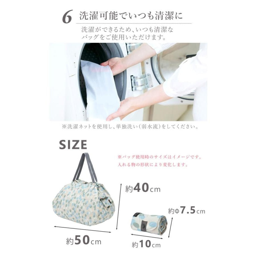 Marna Shupatto One-Pull Compact Bag Solid Colour L