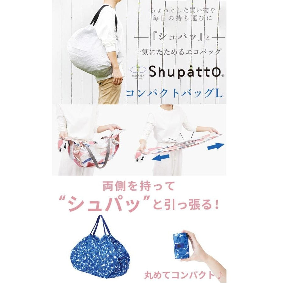 Marna Shupatto One-Pull Compact Bag Solid Colour L