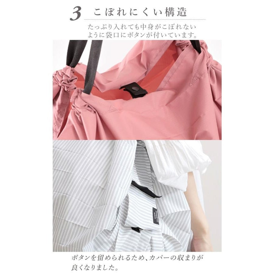 Marna Shupatto One-Pull Compact Bag Solid Colour L