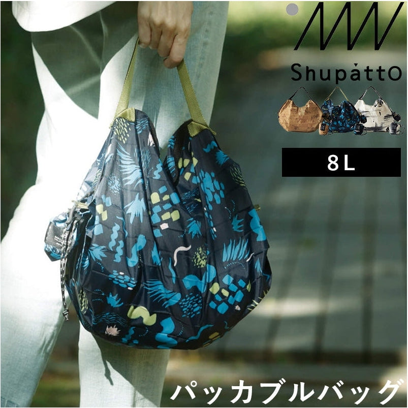 Marna Shupatto Outdoor Packable Bag 8L