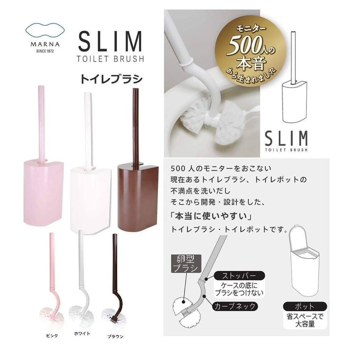 Marna Slim Toilet Brush