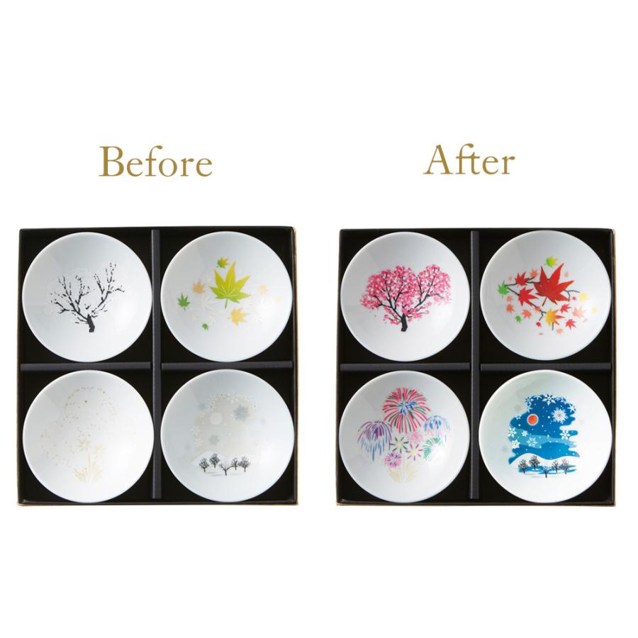 Marumo Takagi Colour Changing Four Seasons of Japan Sake Cup 4P Set