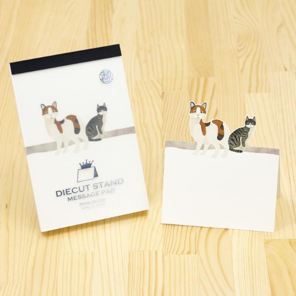 Marumono DieCut Stand Message Pad Cat Pair
