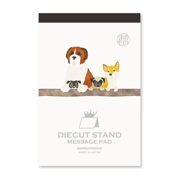 Marumono DieCut Stand Message Pad Dog Family