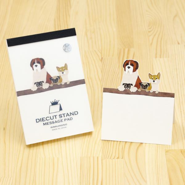 Marumono DieCut Stand Message Pad Dog Family