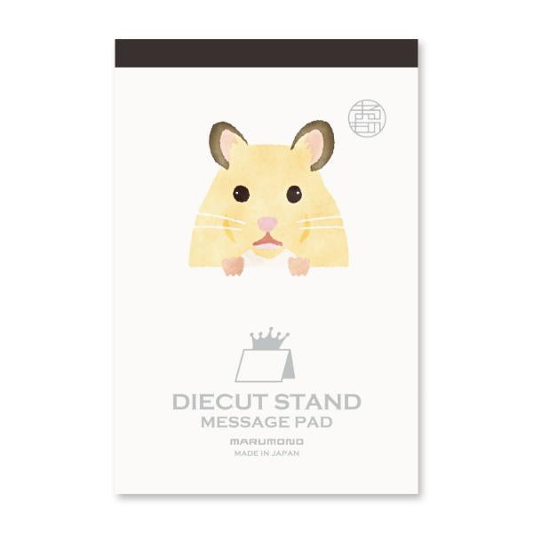Marumono DieCut Stand Message Pad Hamster Hamu-chan
