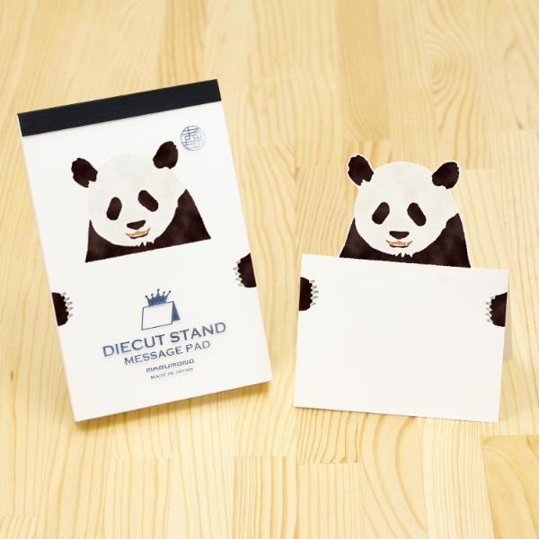 Marumono DieCut Stand Message Pad Panda